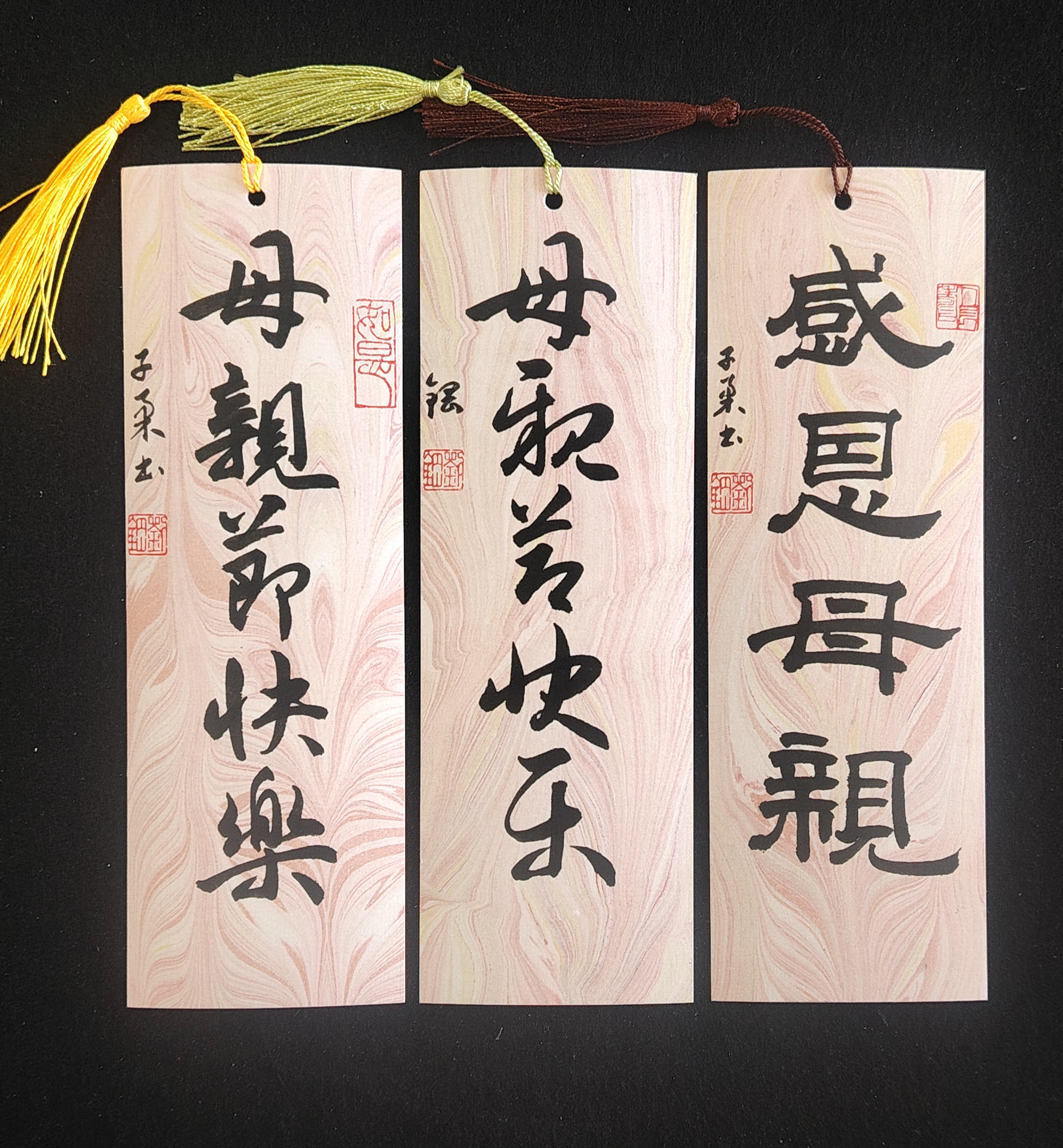 今日母亲节,以书寄情.书法如人生,笔笔含情,字字铭心.