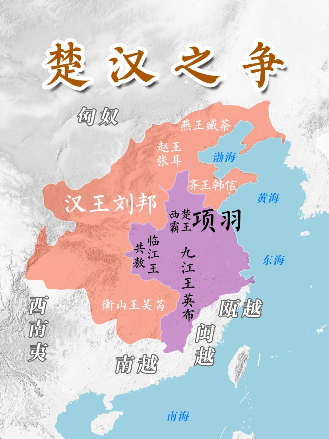 楚国巅峰时期版图图片