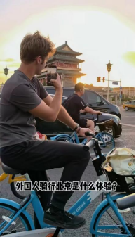 小伙玩自行车视频下载（小伙骑自行车是哪个电视机）《小伙子骑自行车》