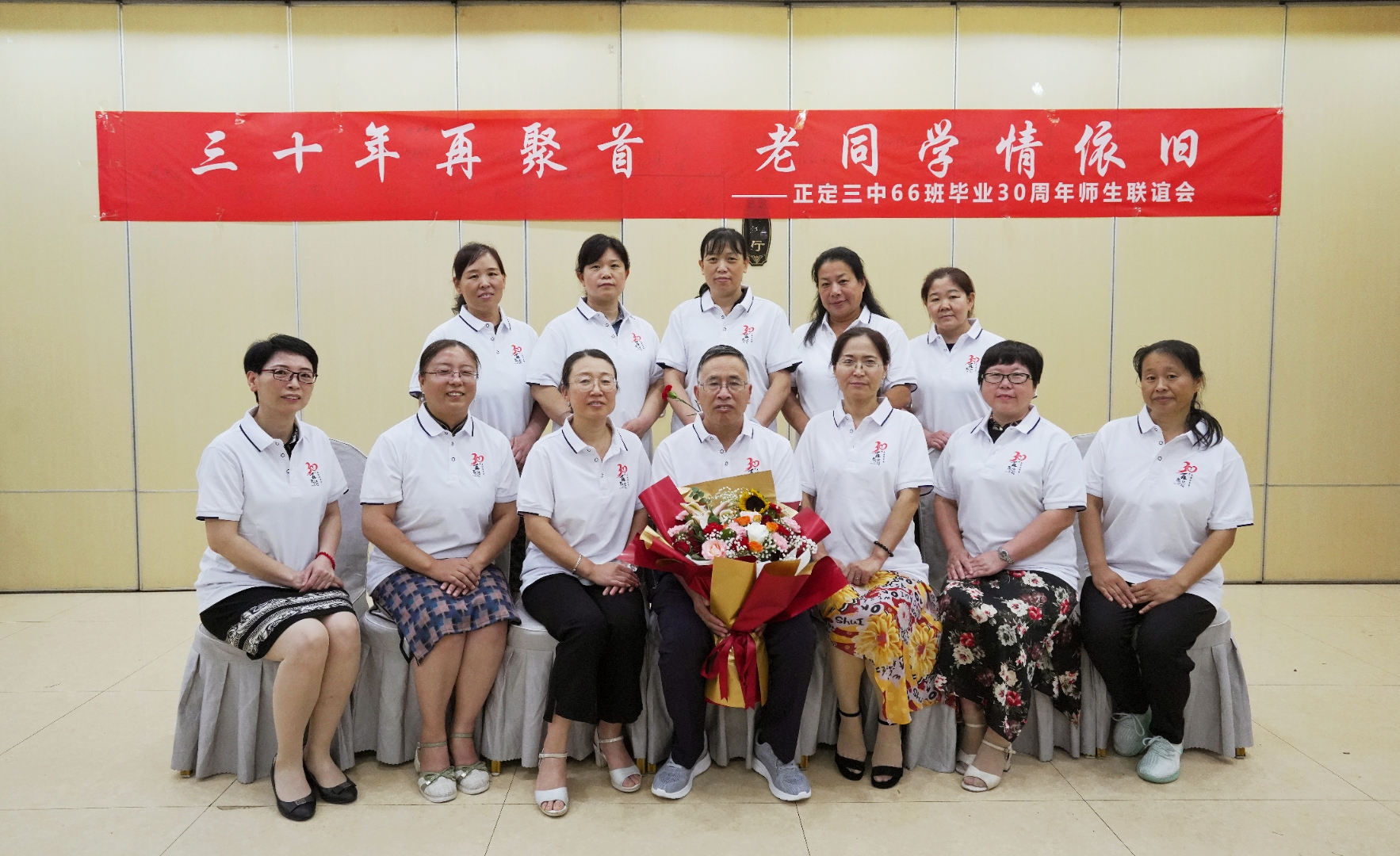 2023年8月19日上午十点,在河北省正定县金河酒店鸳鸯厅,河北省正定县