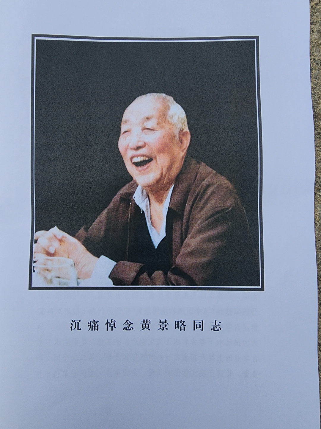 作序思持论,编书忆解题. 才名当世重,意气古贤齐