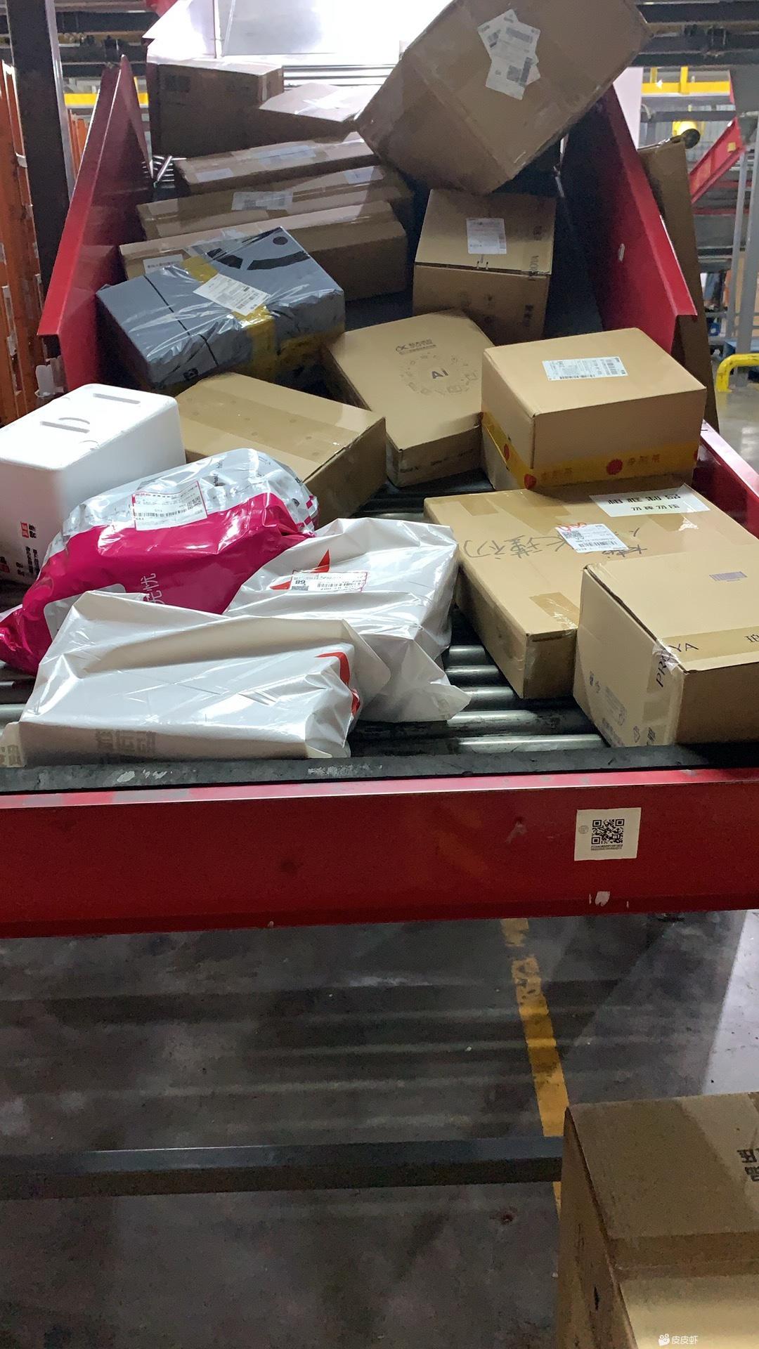 远方快递原型，远方快递原型是什么