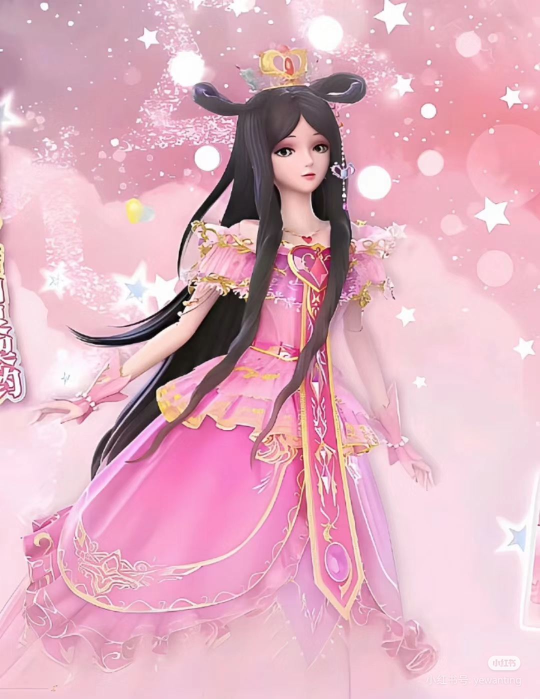 叶罗丽动态罗丽美图二