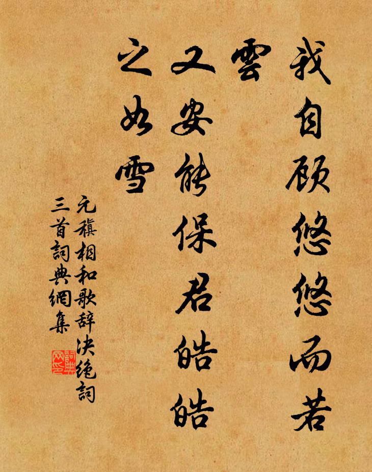 朝什畜心为的a怎意思义思忧的-么笔的寓