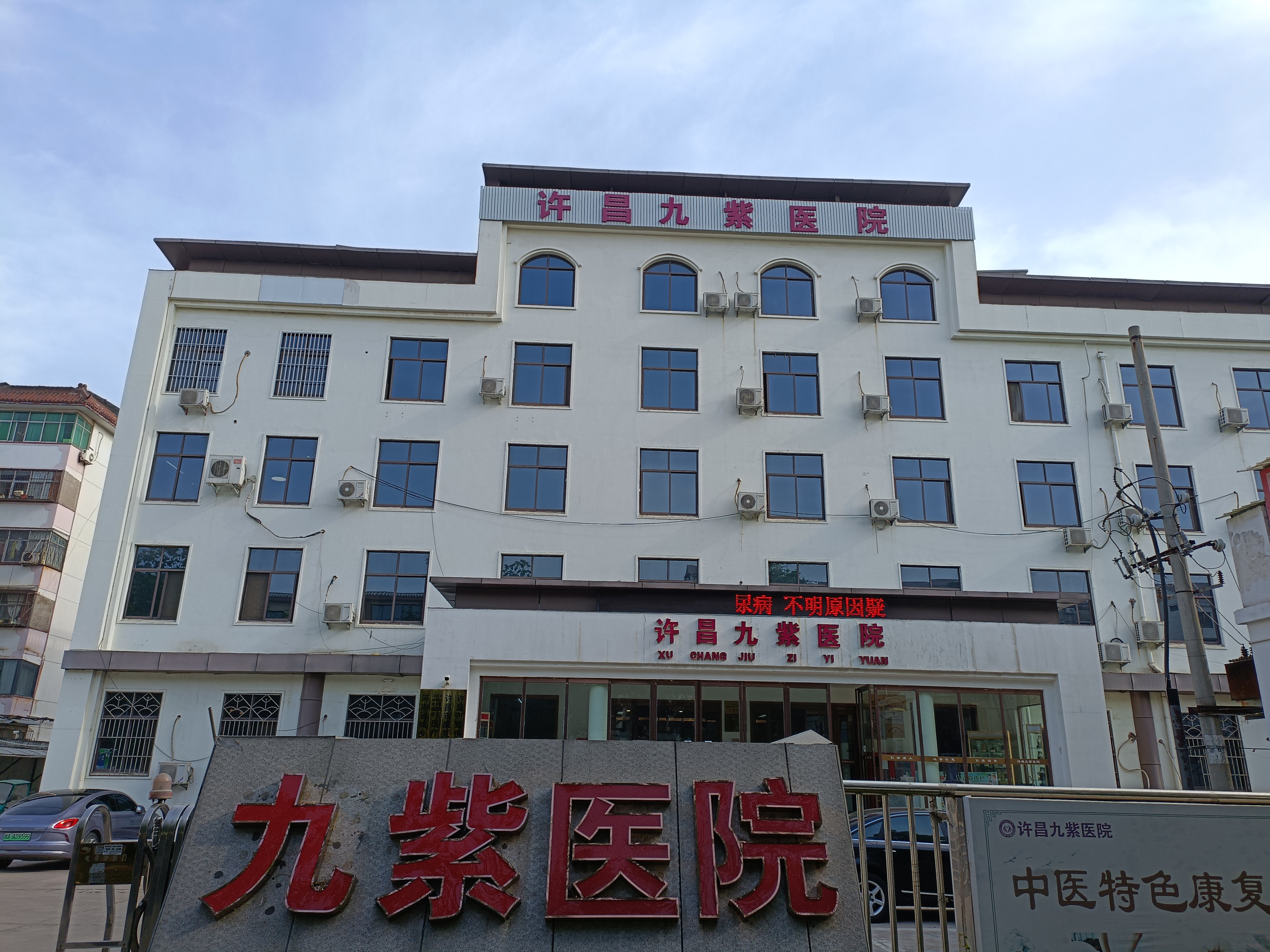 中国医学科学院肿瘤医院、门头沟区挂号号贩子实力办事的简单介绍