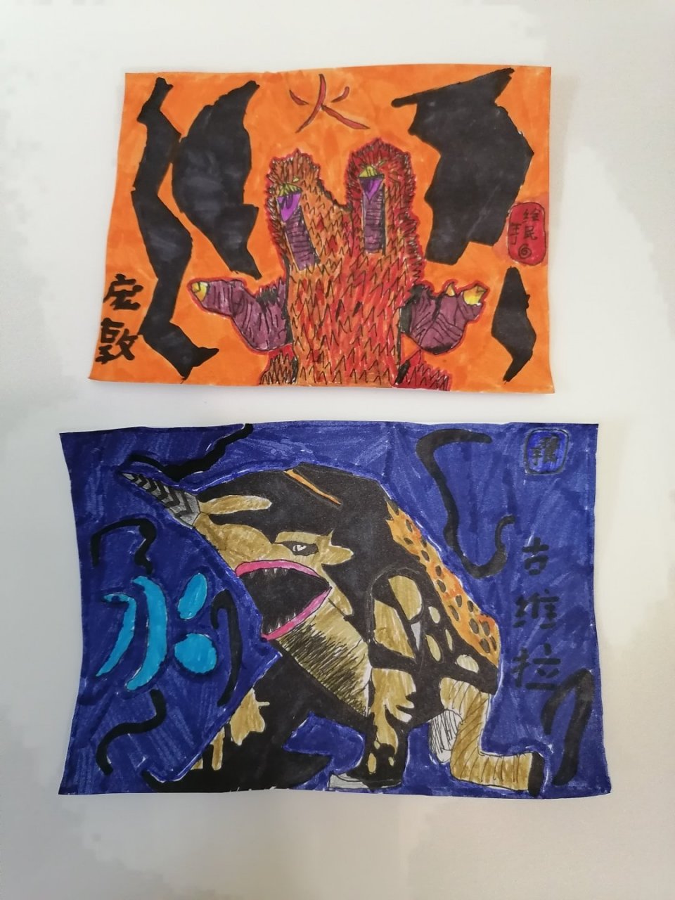 水属性怪兽已经画完了,他就是古维拉 因为上期点赞过三,所以我画了水