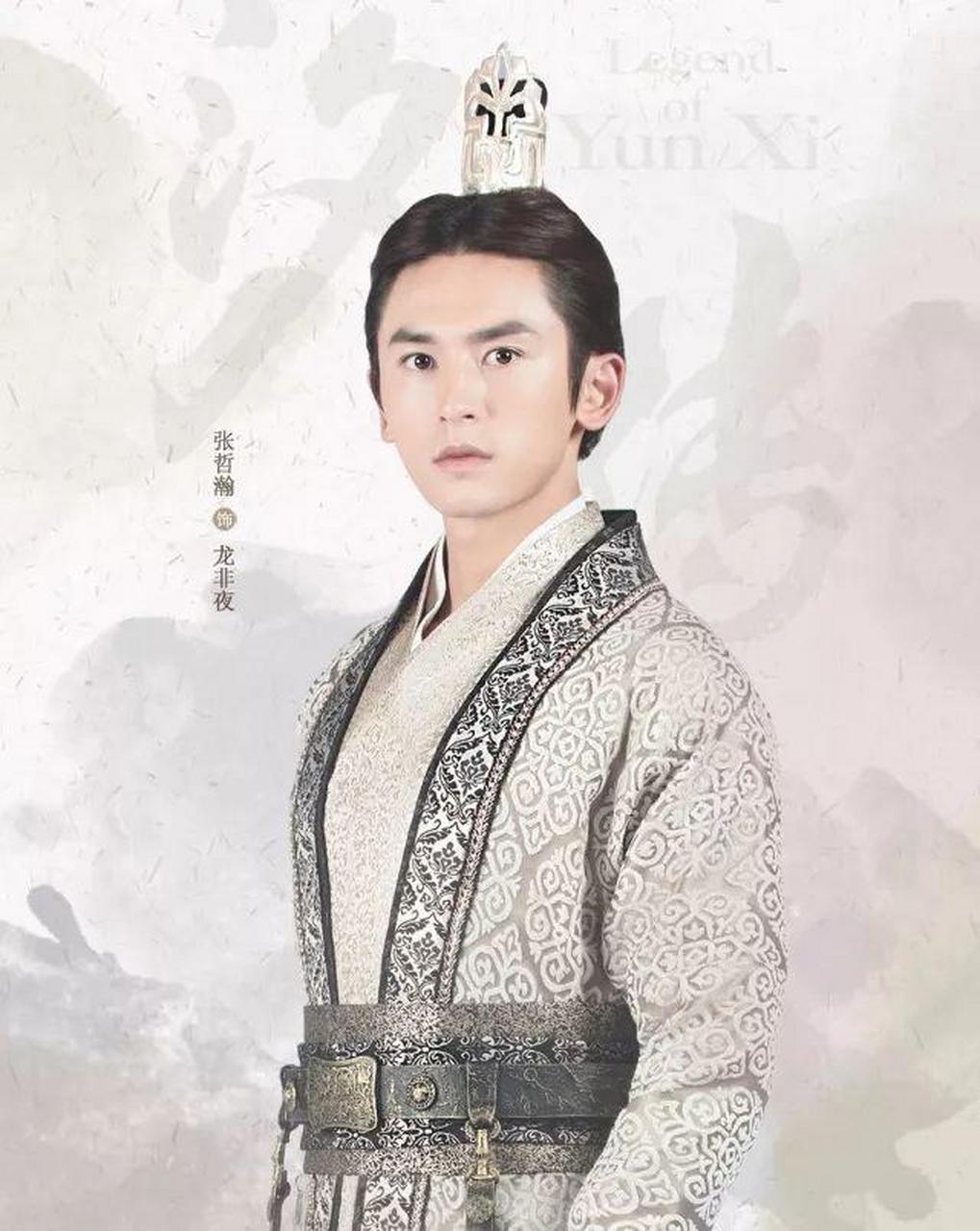 张哲瀚# 从秦王龙非夜到天窗首领周子舒,瀚瀚子用他的演技,精彩岩绎