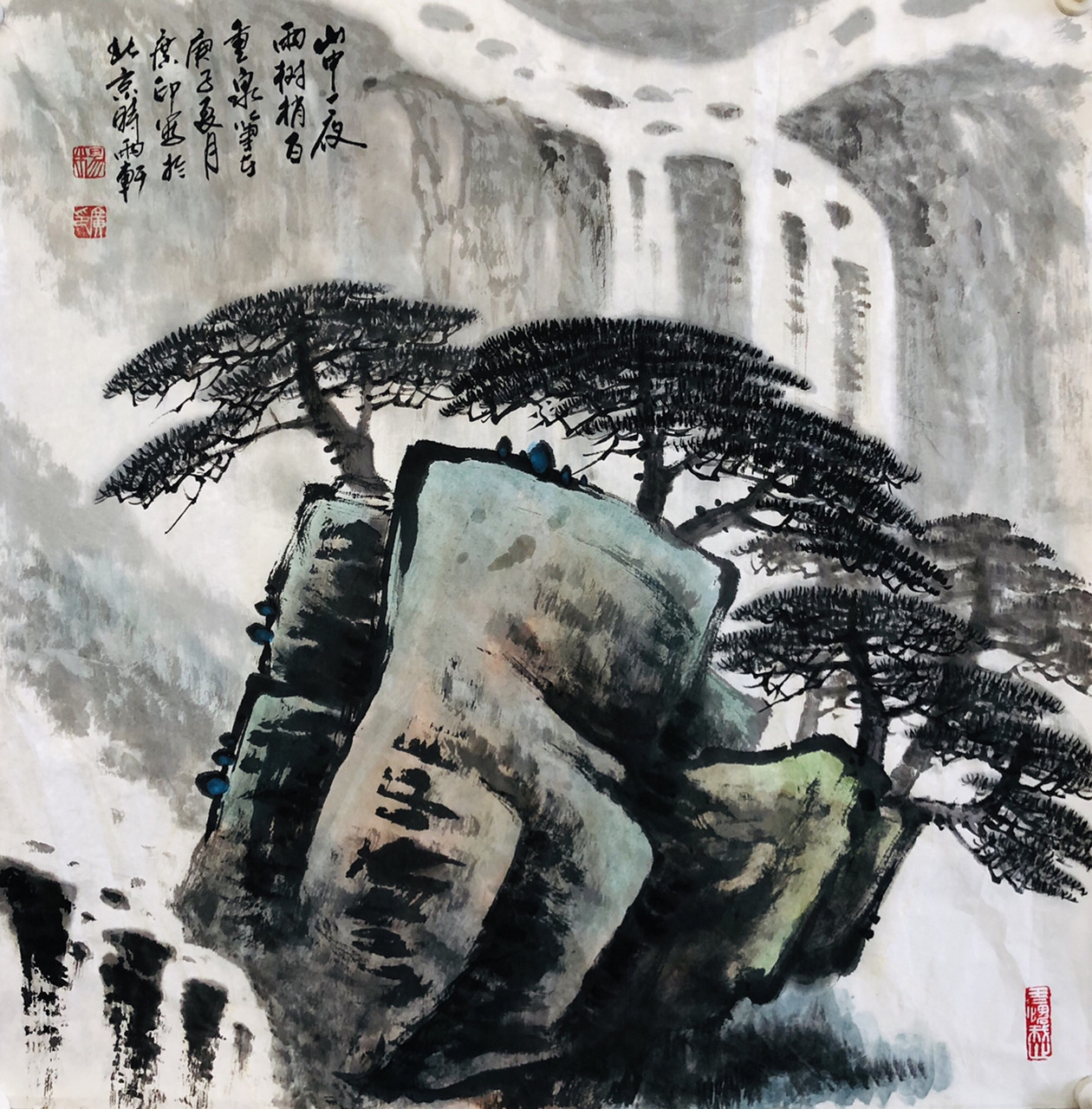 杨广印斗方山水作品欣赏