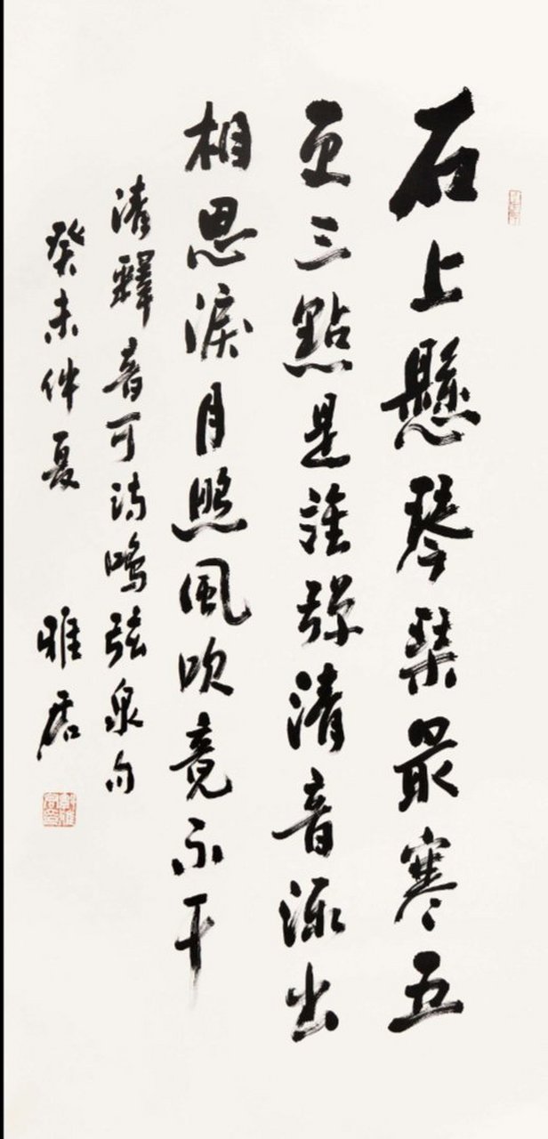 郭雅君,1953年生于北京.