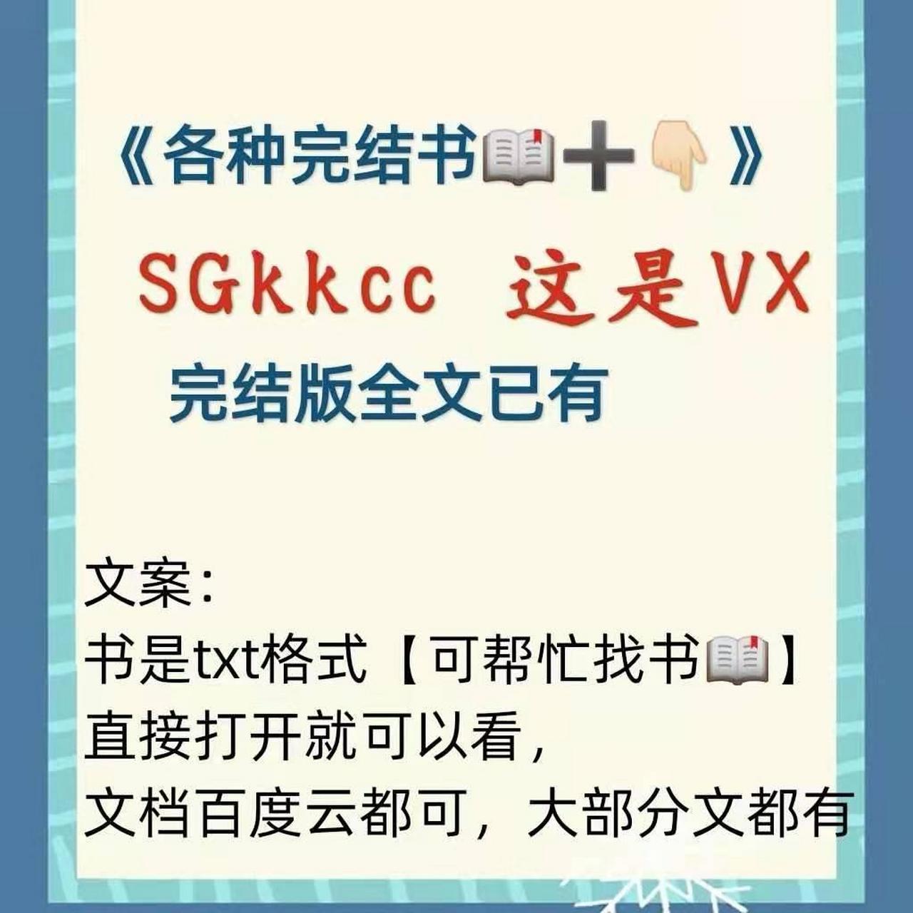 完整版《姜可》又名《姜可by juneyyyy》完整版小说全文txt阅读【无