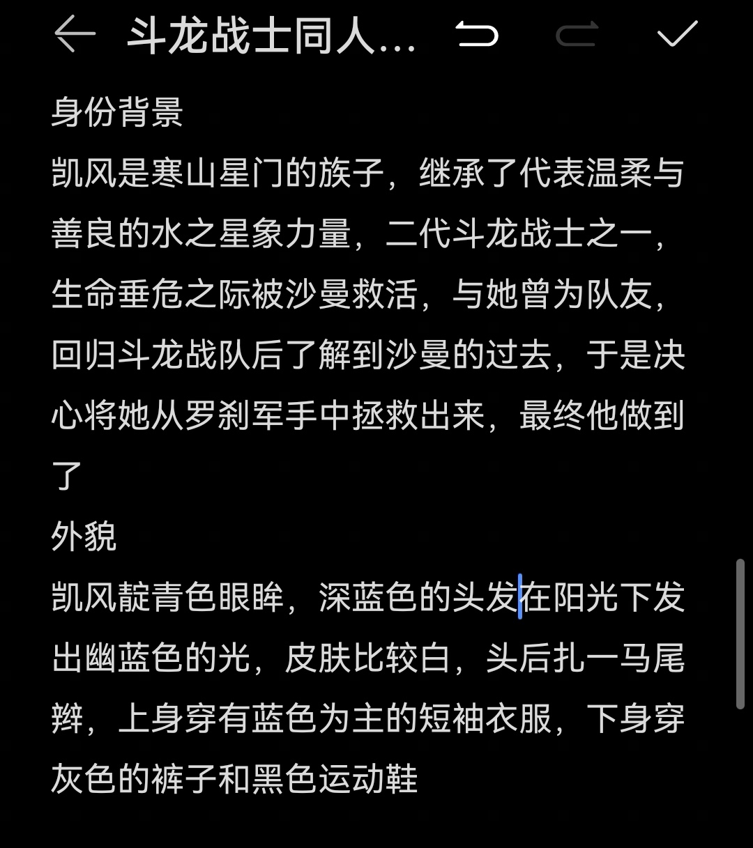 斗龙战士洛小熠囚室图片