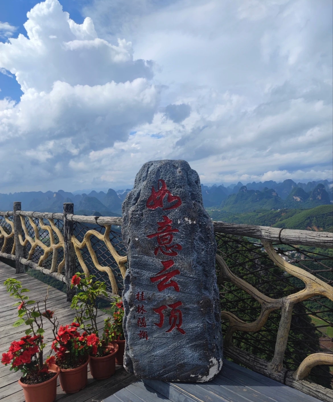 门票和交通:阳朔如意峰索道景区的门