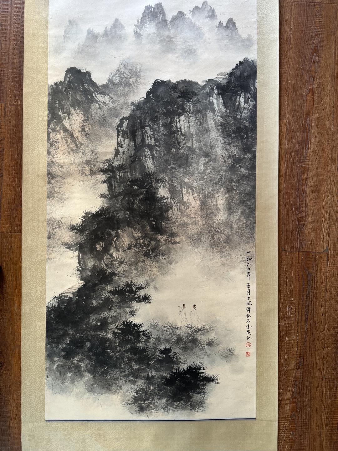 宁波鄞奉路238号鉴来堂持有,欢迎鉴赏指导.#书画# 傅抱石