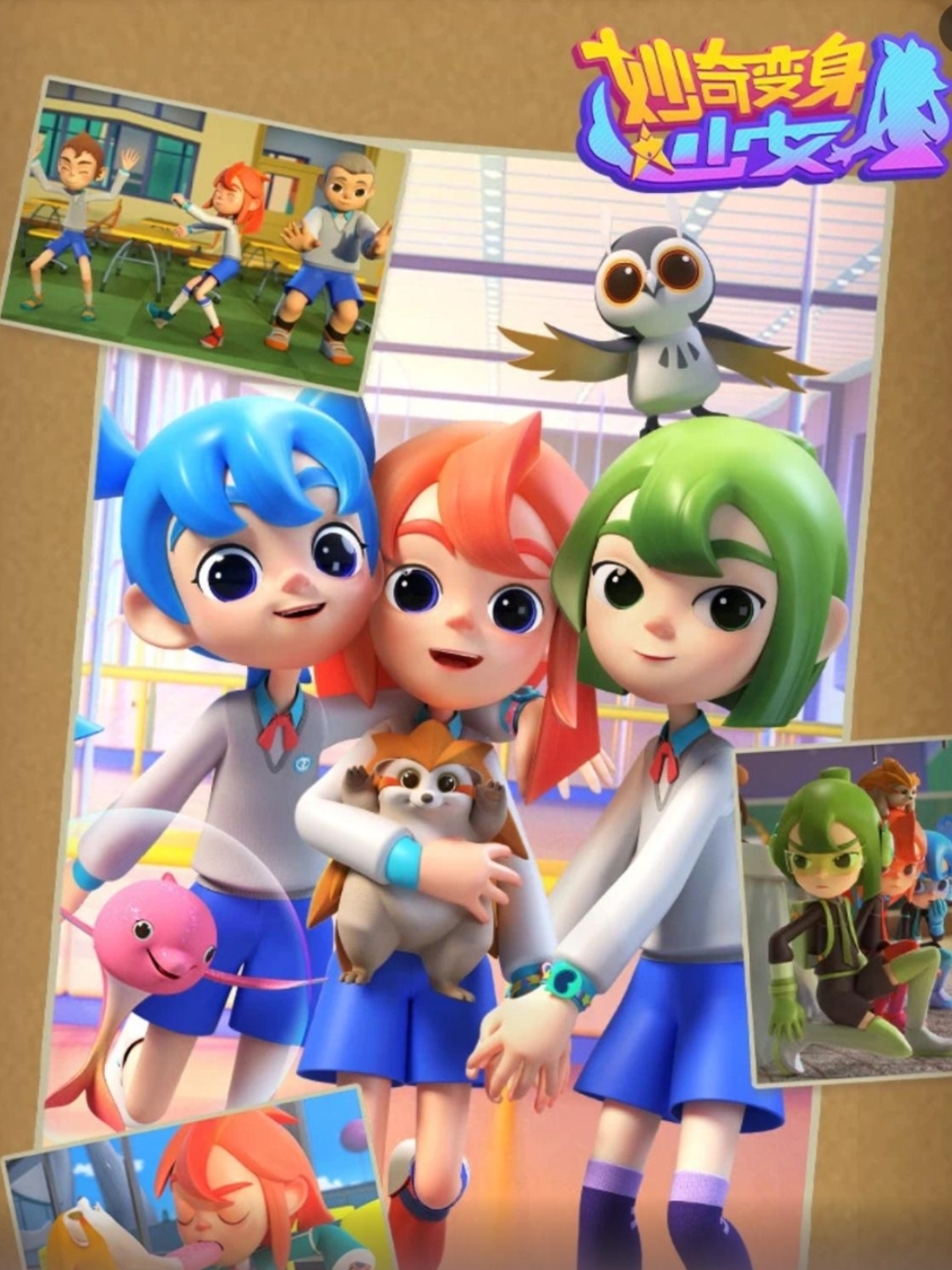 十指相扣!啊啊啊!(我就磕乐桃桃和波罗罗)