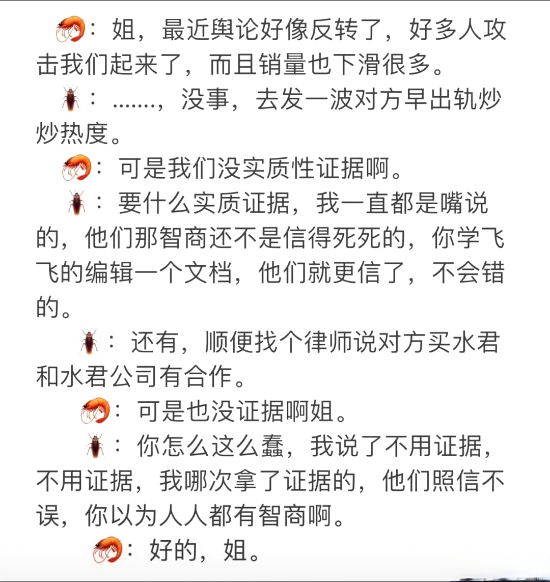 汪小菲前女友名单图片