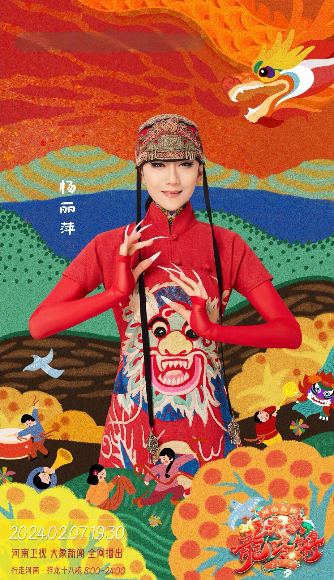 杨丽萍老师的龙舞和凤鸣朝阳真的美的不行,河南卫视真的上大分了,这真