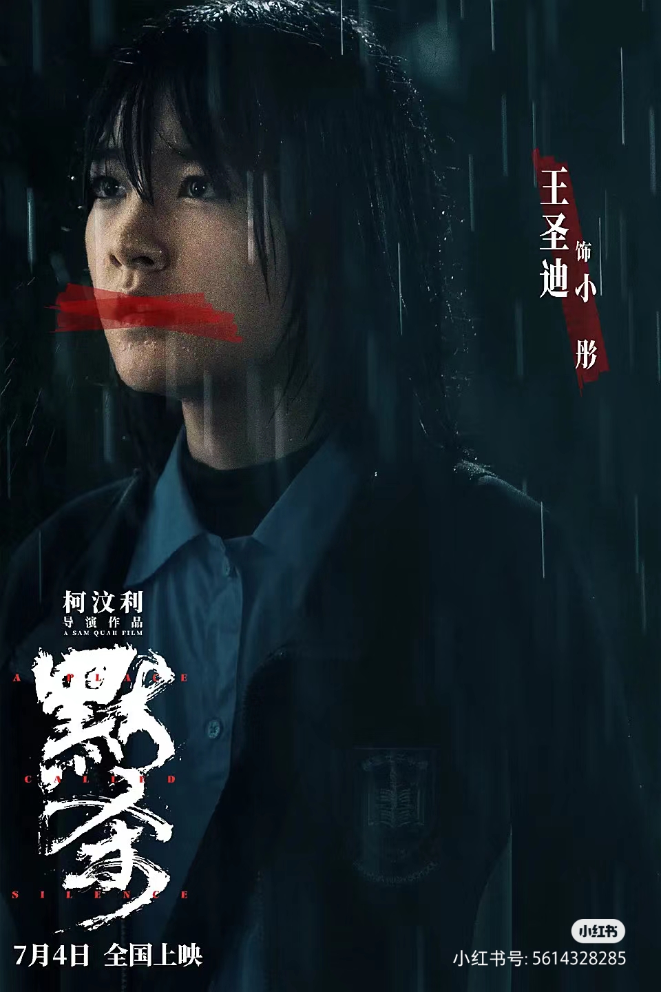 我想要看一部电影(我想要看一部电影叫米奇和达利)
