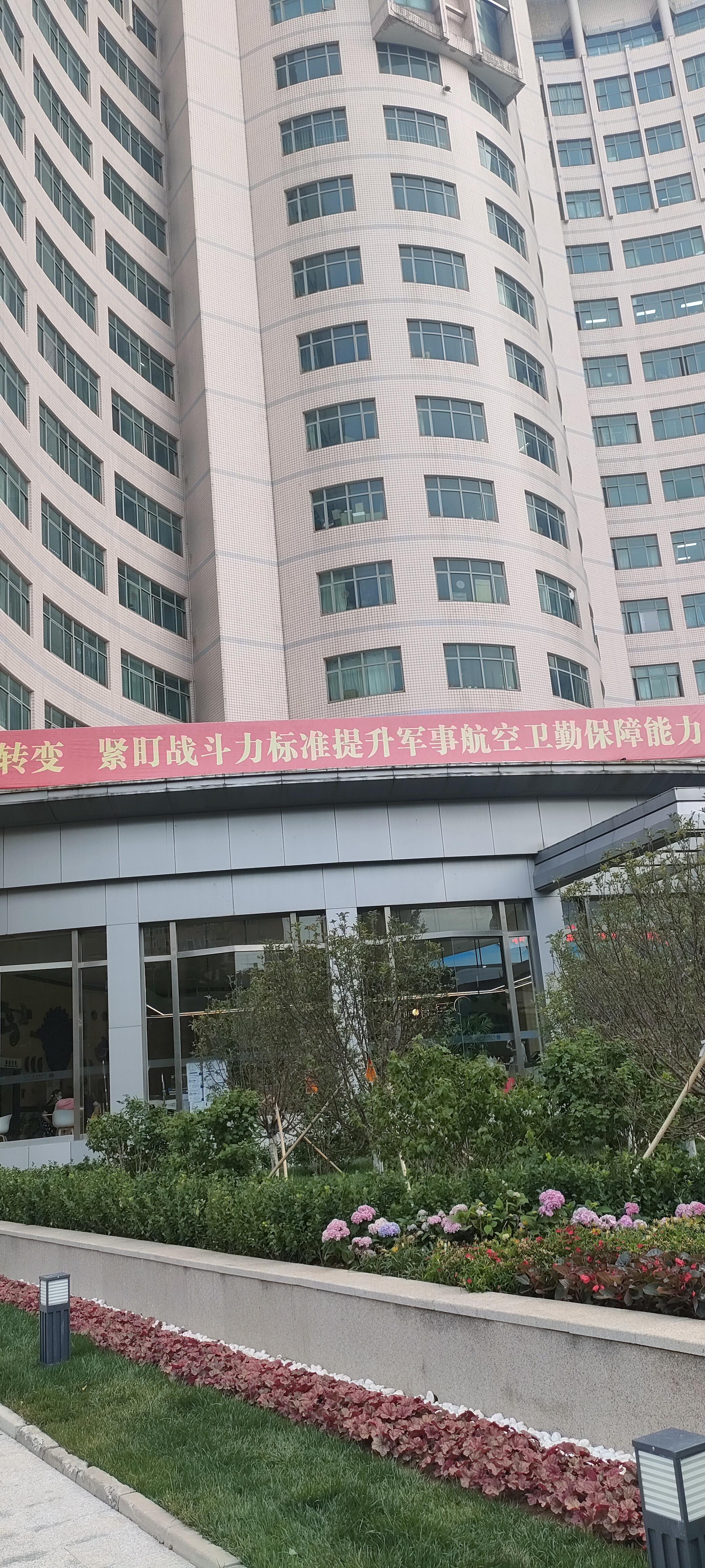 关于空军总医院、全程透明收费跑腿挂号，外地就医方便快捷的信息