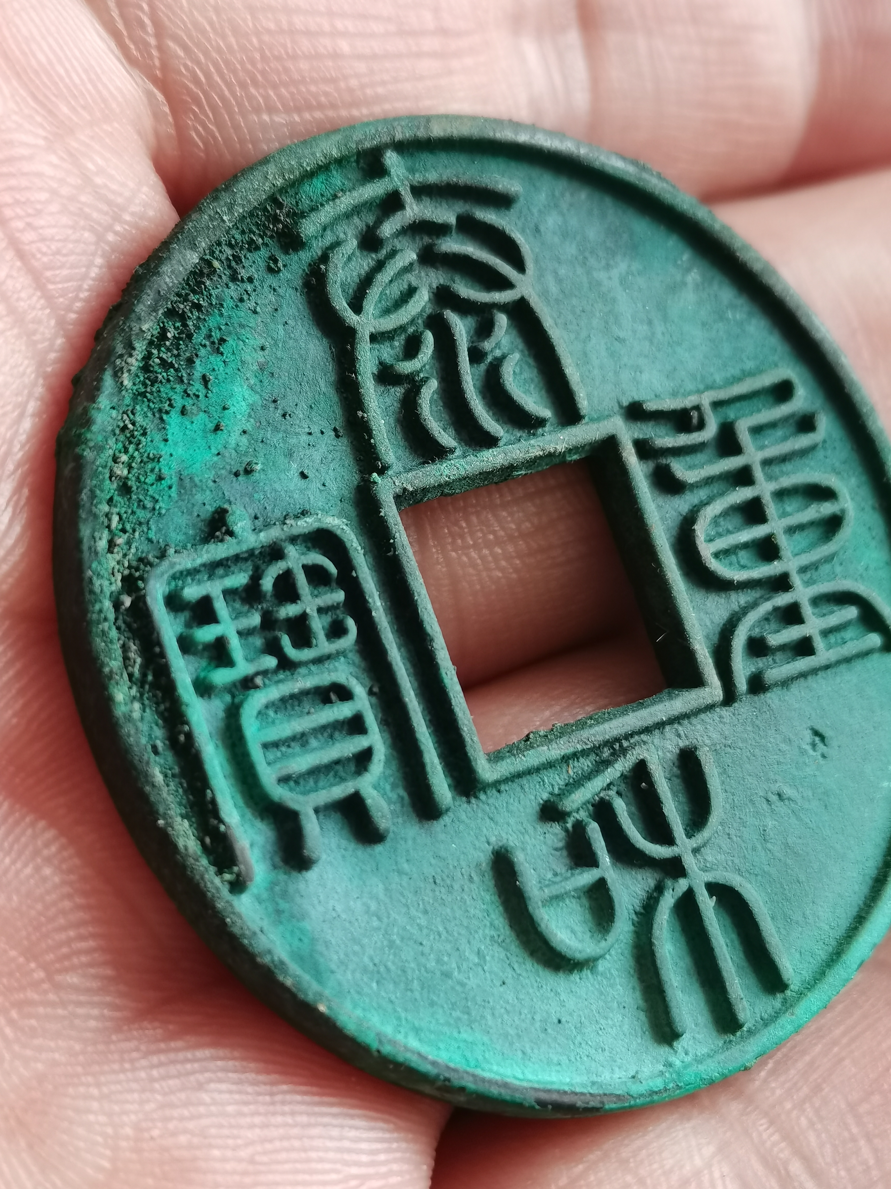 泰合币(泰合币一个多少钱)