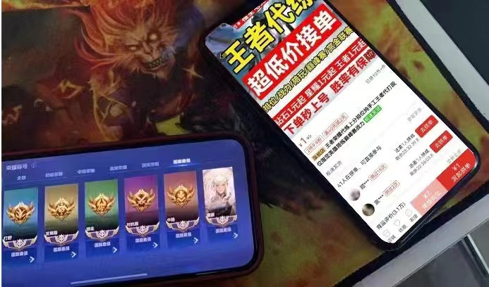 王者接单平台官网下载安装