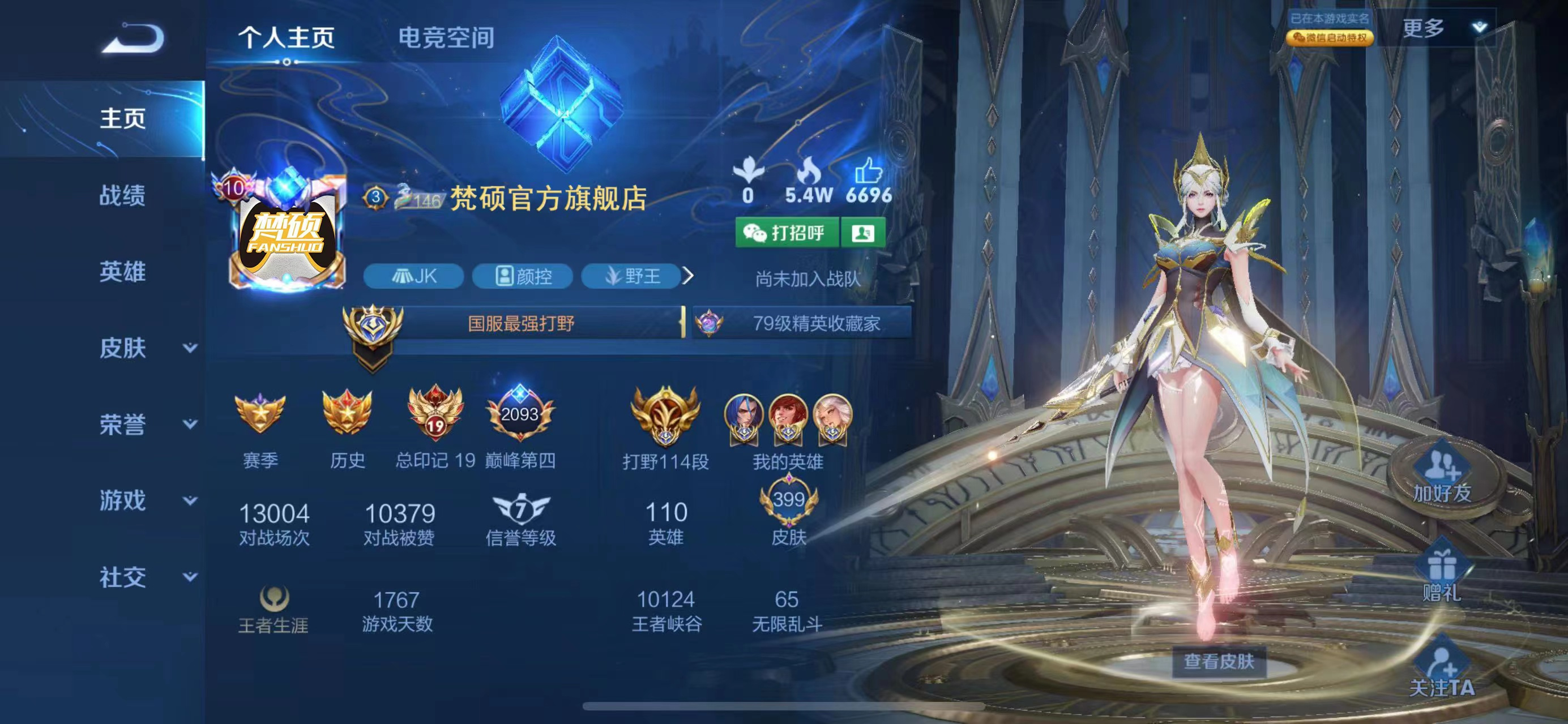 王者接单平台官网网址