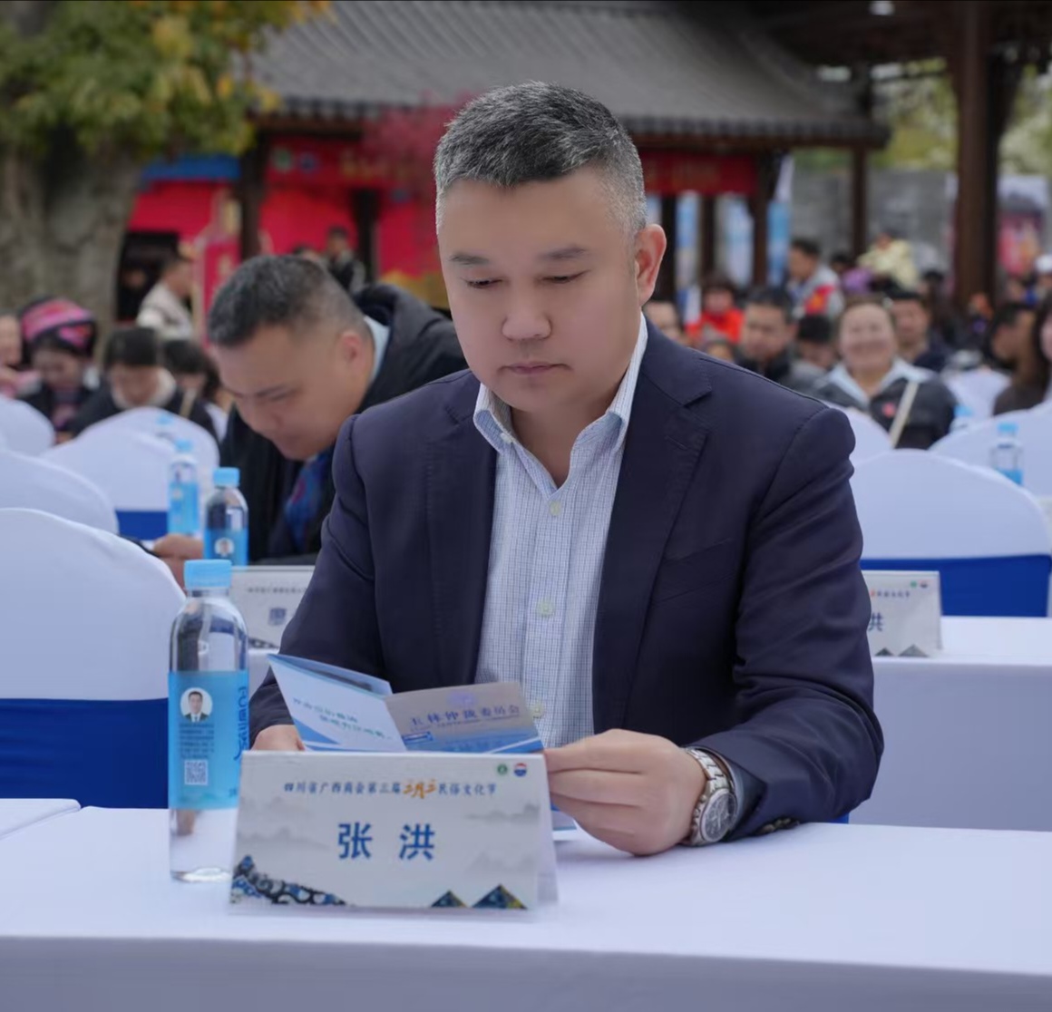 感谢四川省广西商会的盛情邀请,3月29日下午我作为四