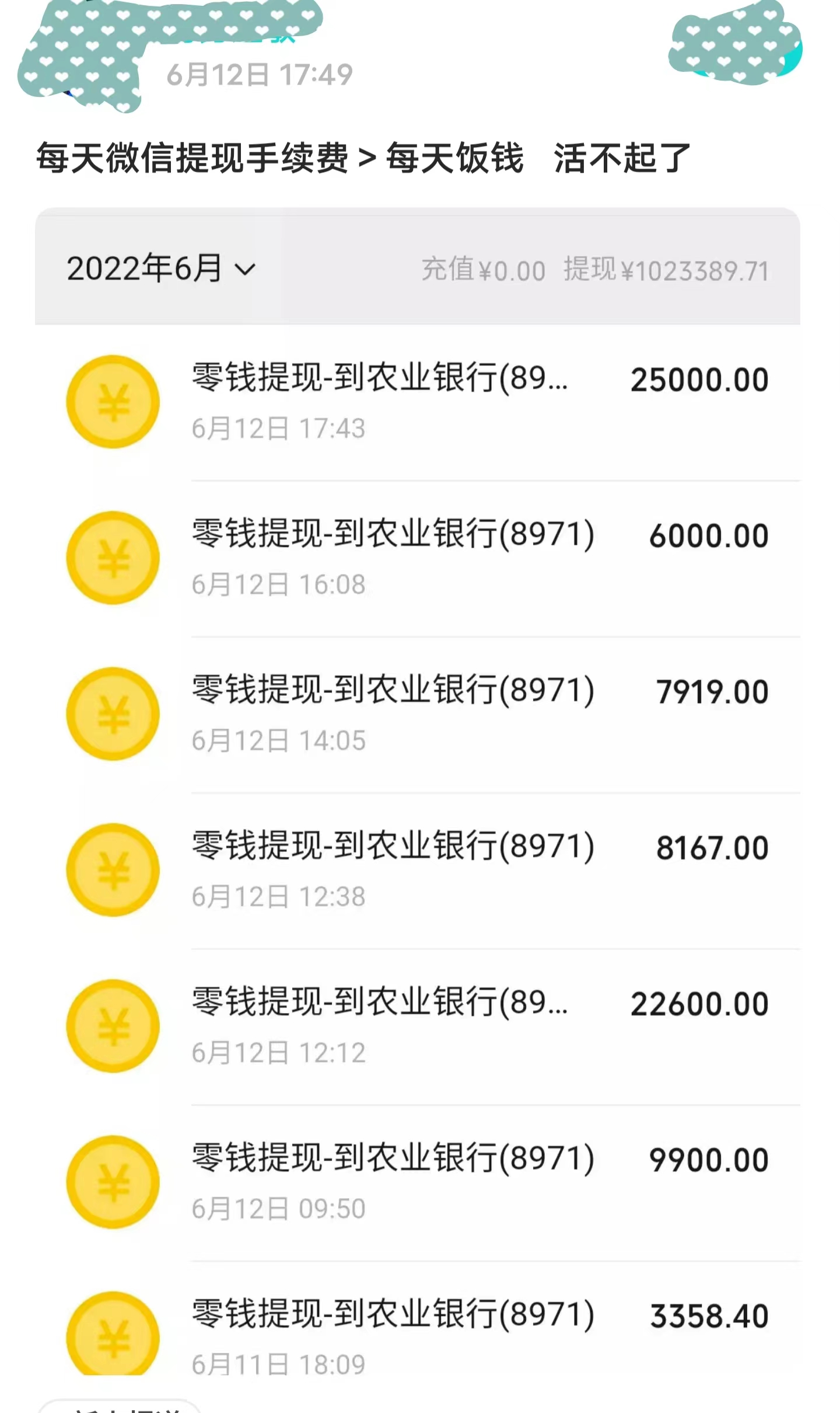 微信5分钟挣500元可以提现(微信5分钟挣500元可以提现吗)