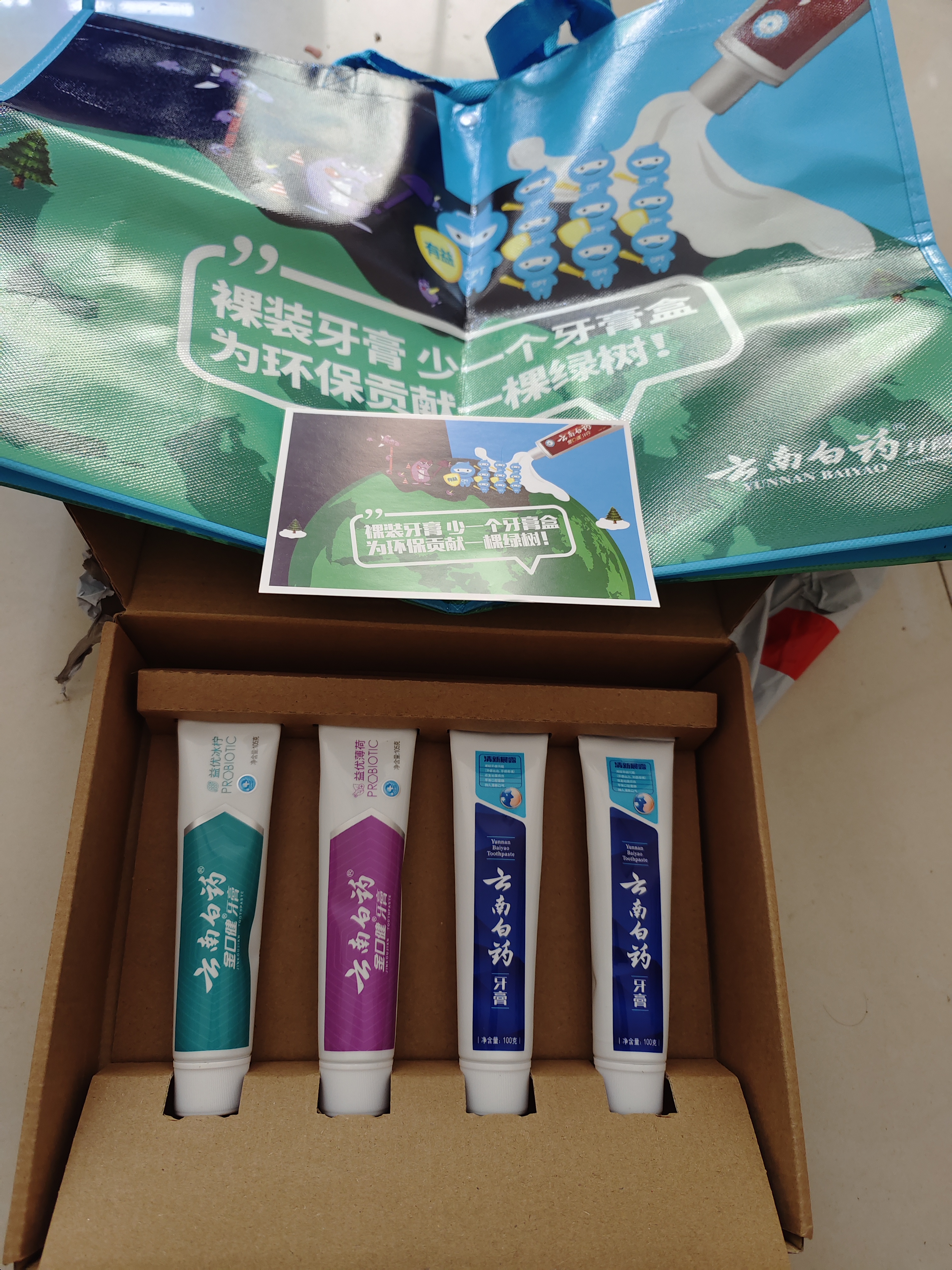 云南白药唇膏(云南白药唇膏怎么样)