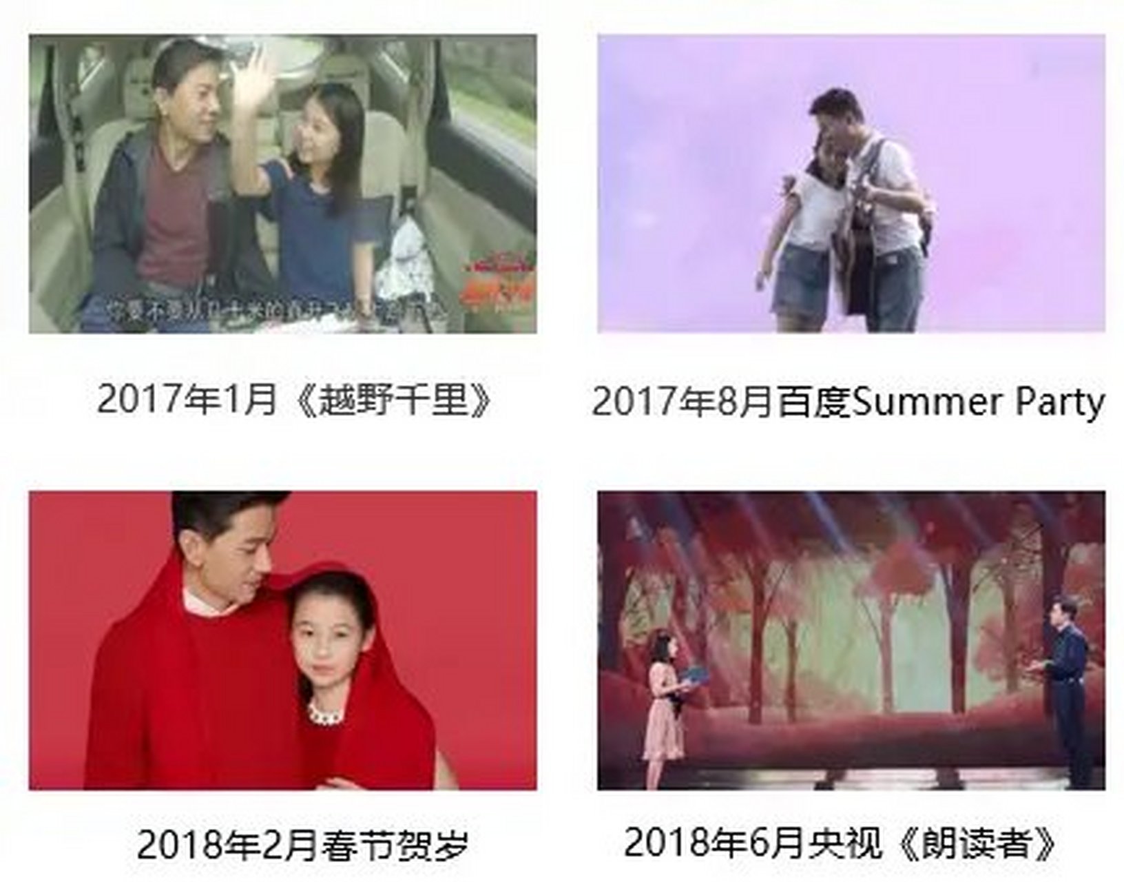 李韵迪brenda# #李