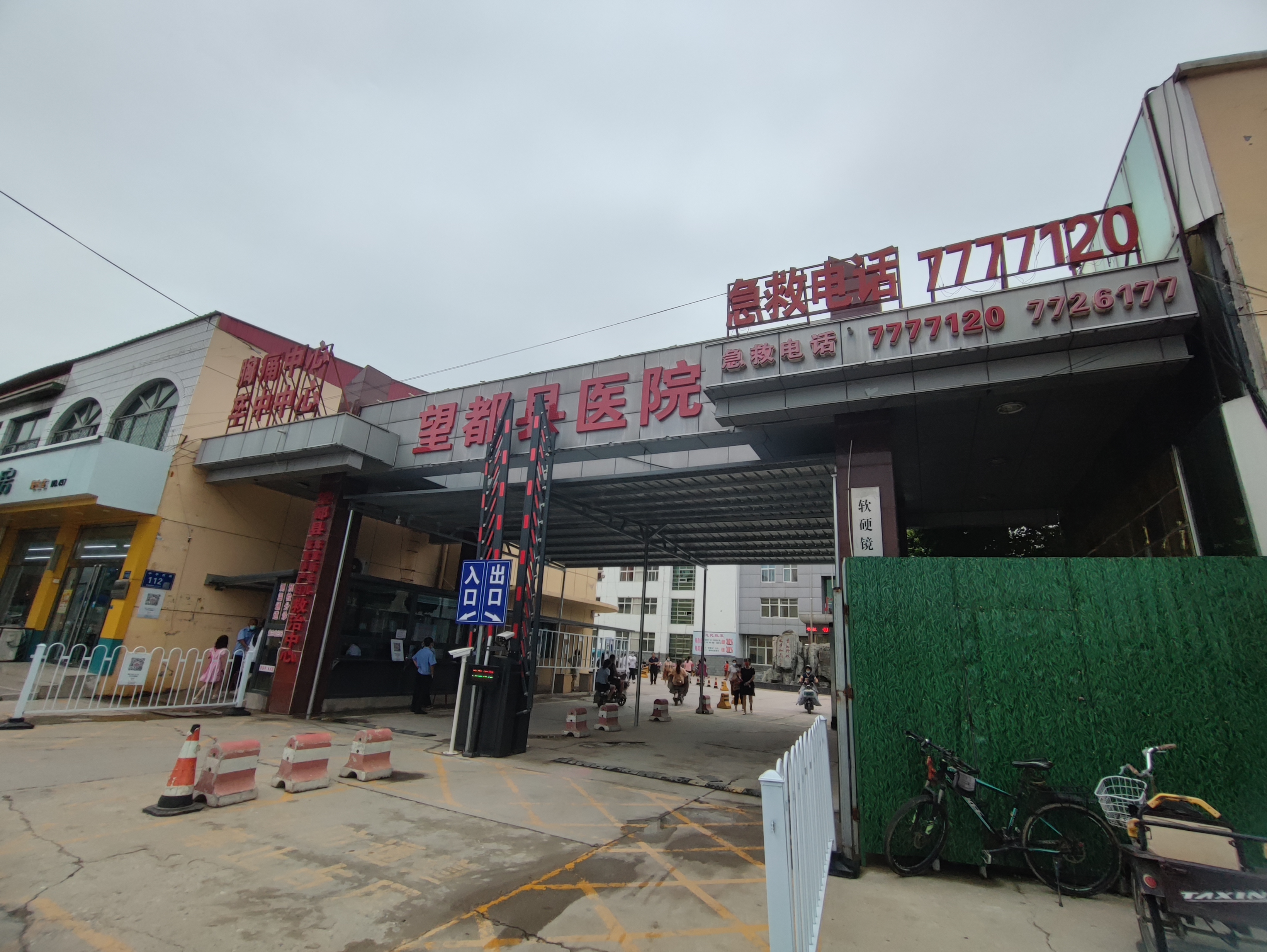 犬咬伤清创机 进驻河北保定市望都县医院
