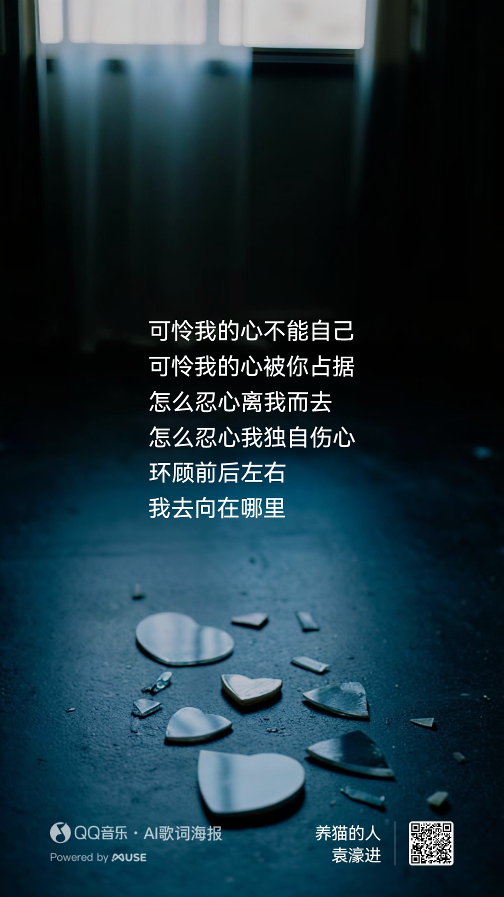 足意在是意的是意-感噩-着