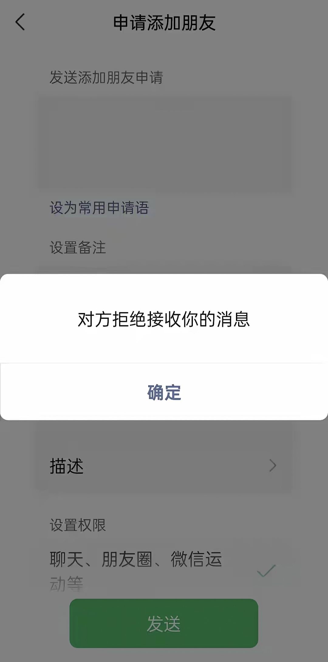 微信隐藏手机号搜索不到了怎么回事呀 微信隐藏手机号搜索不到了怎么回事呀