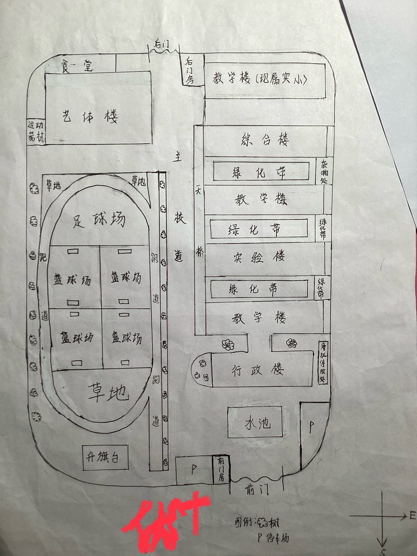 教学楼的平面图简笔画图片