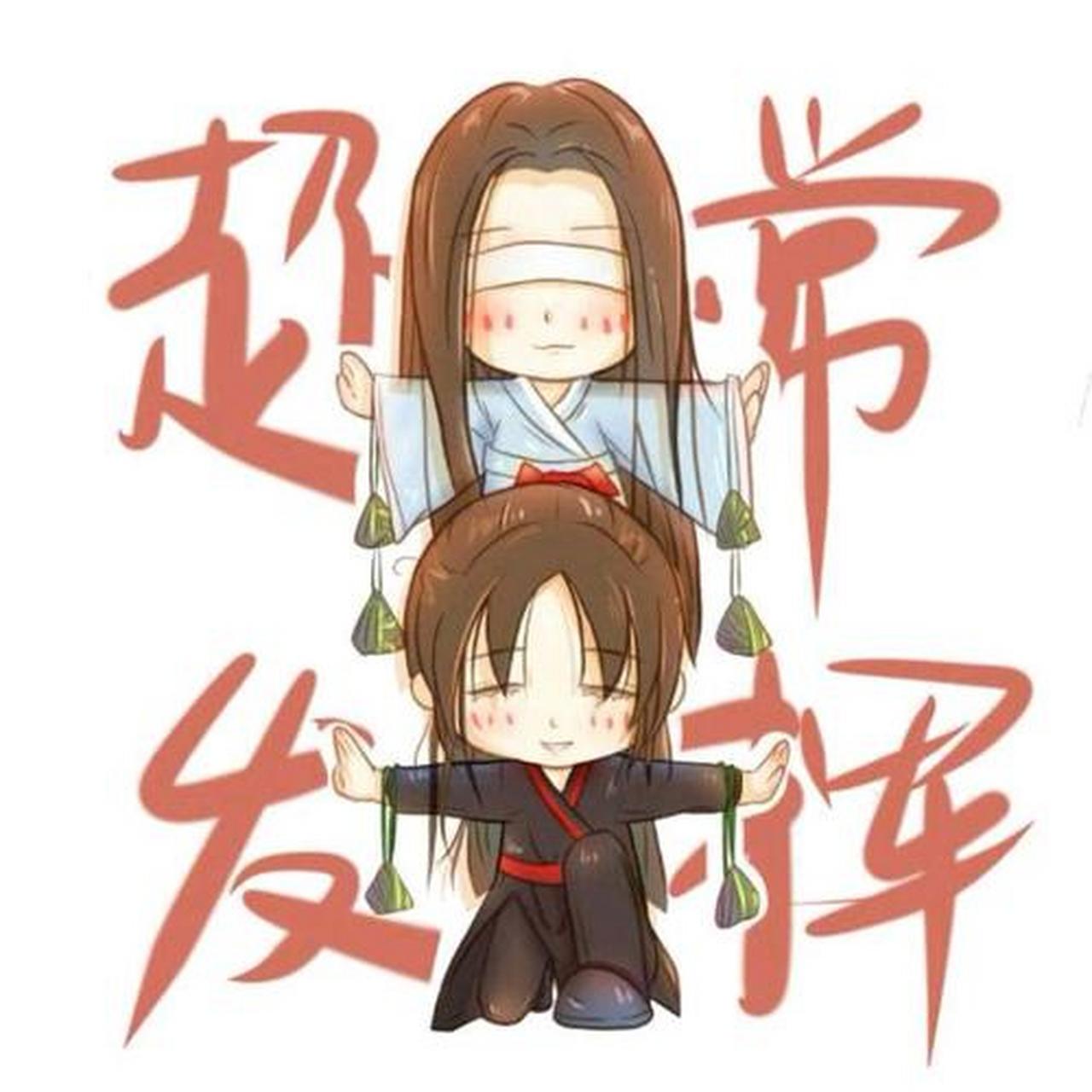 原耽女孩考前必拜 一拜贺朝保语文 二拜谢俞保数学 三拜祁醉保外语 四