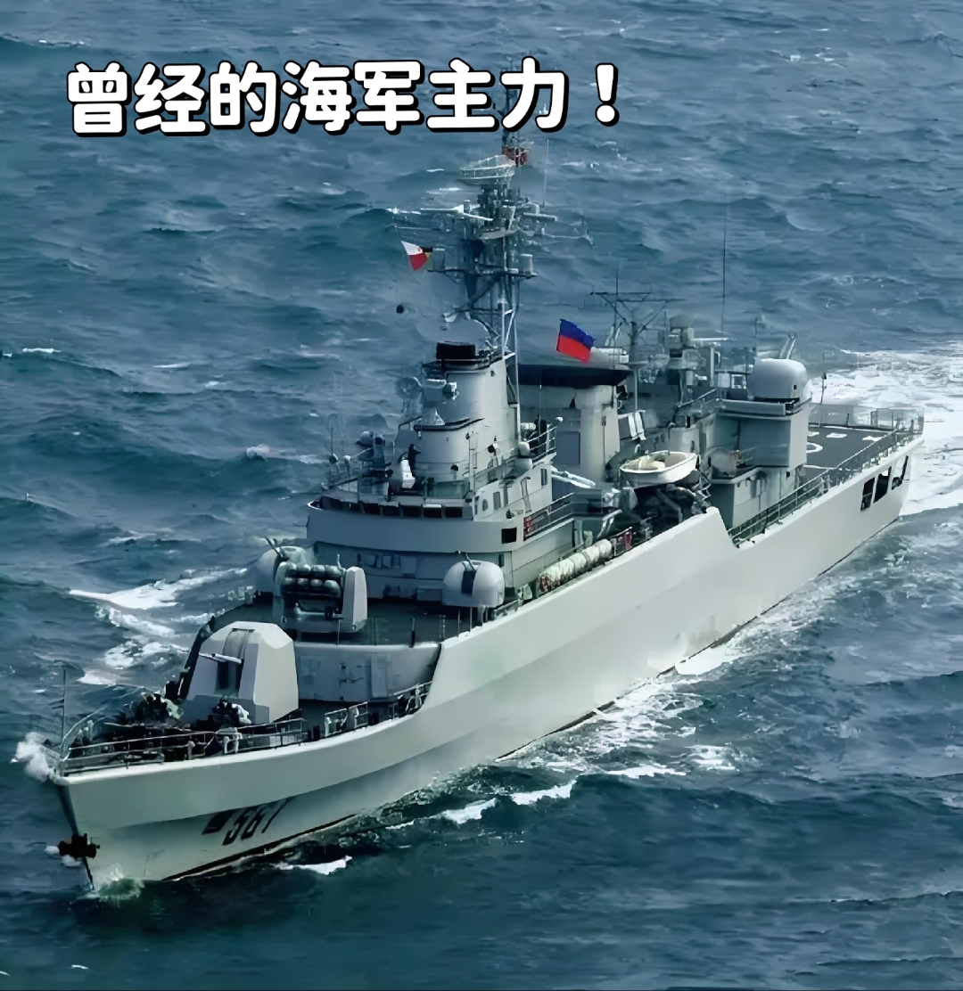 其是中国海军第二代配备防空导弹的护卫舰,其武器装