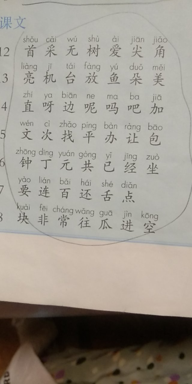 陈梓萱