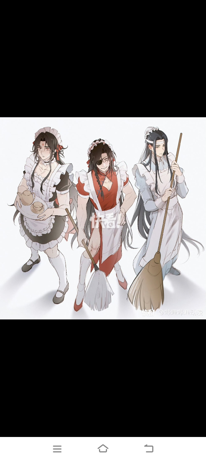 墨家三宝
