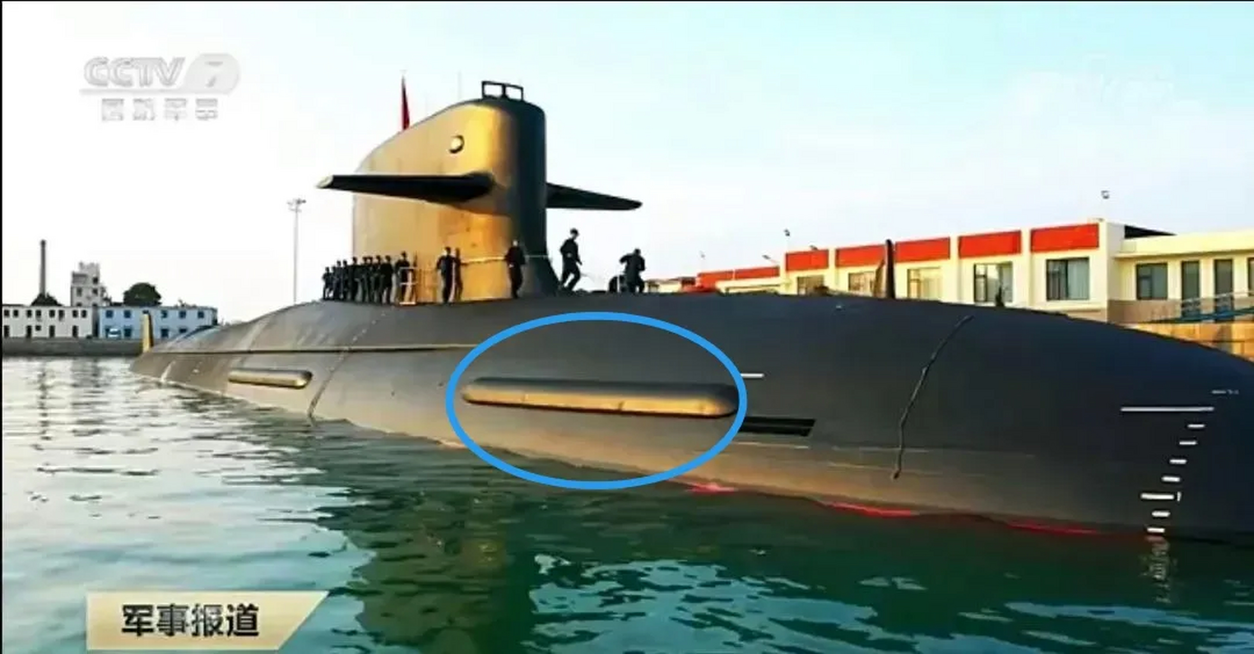 武器装备# 093攻击型核潜艇都开始用这种高清"怼脸"镜头曝光了,说明