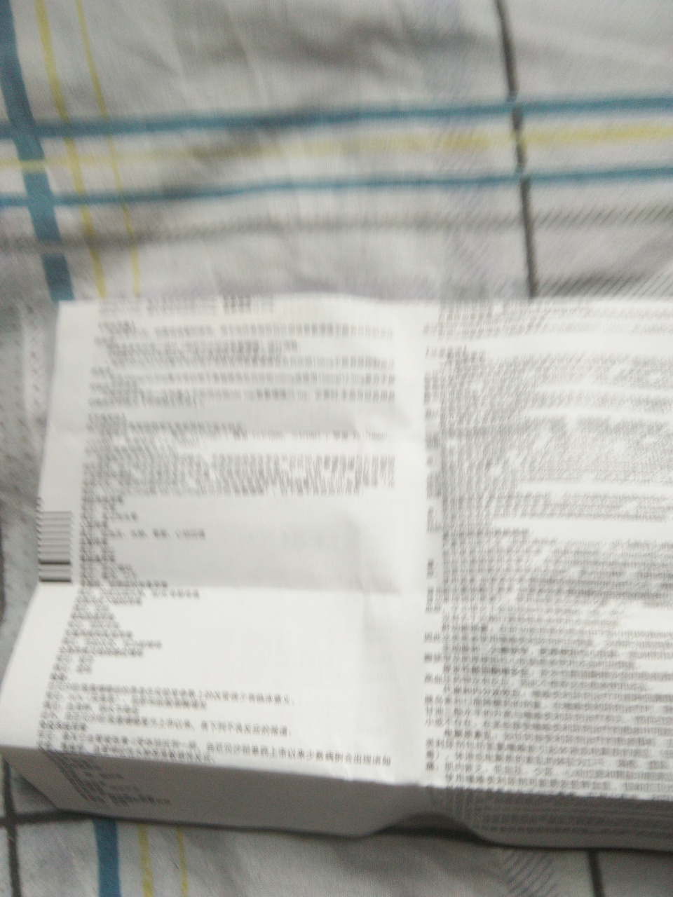 安博诺厄贝沙坦氢氧噻嗪片的说明书不详细,用法用量没标注.