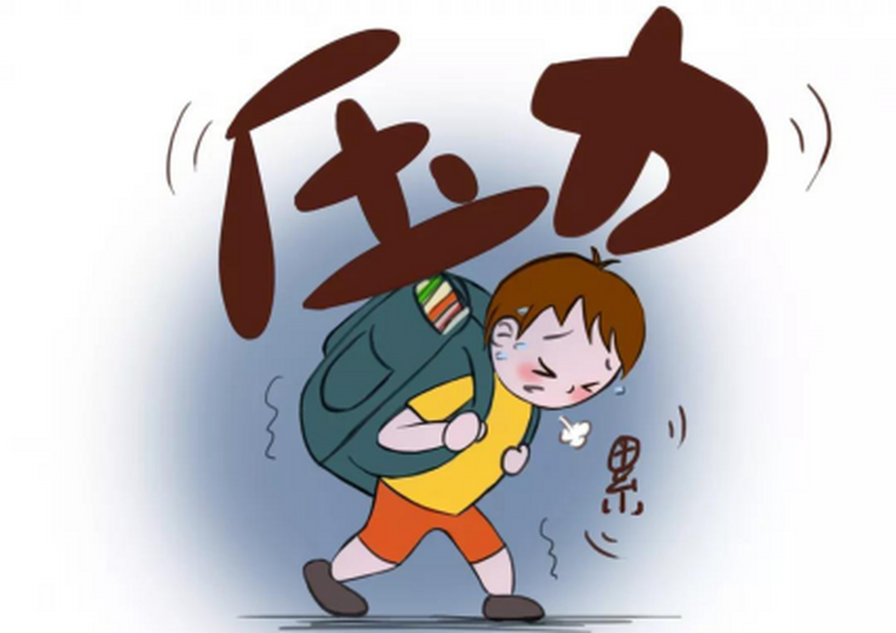 一则让人很痛心的消息:某市13岁的孩子,因压力太大选择了不归路.