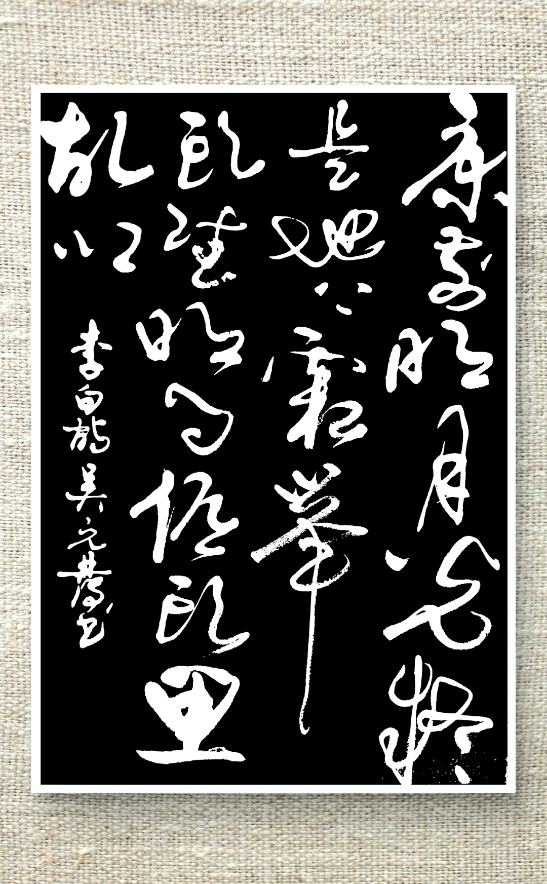 举头望明月,低头思故乡