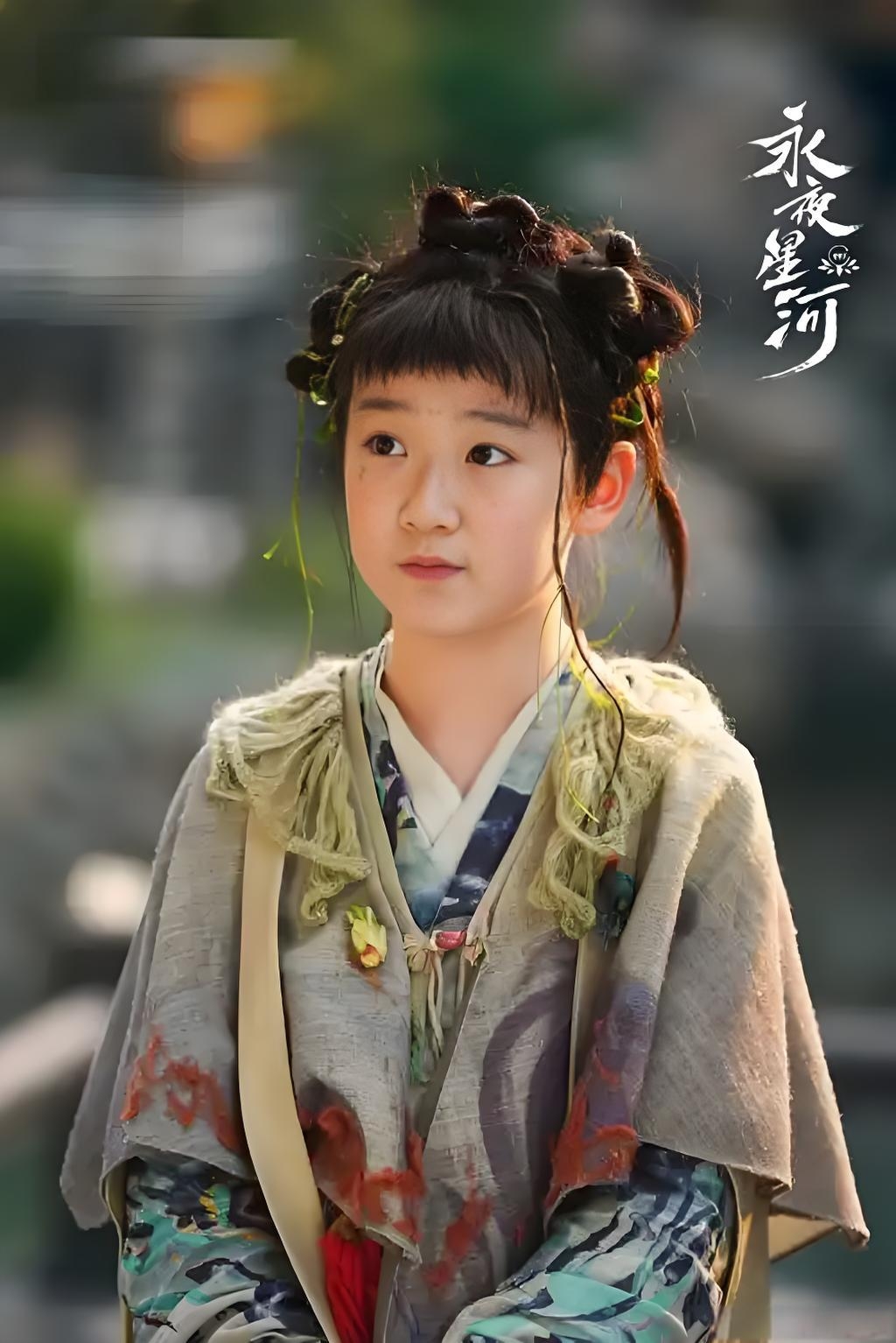 翠翠好可爱~#永夜星河