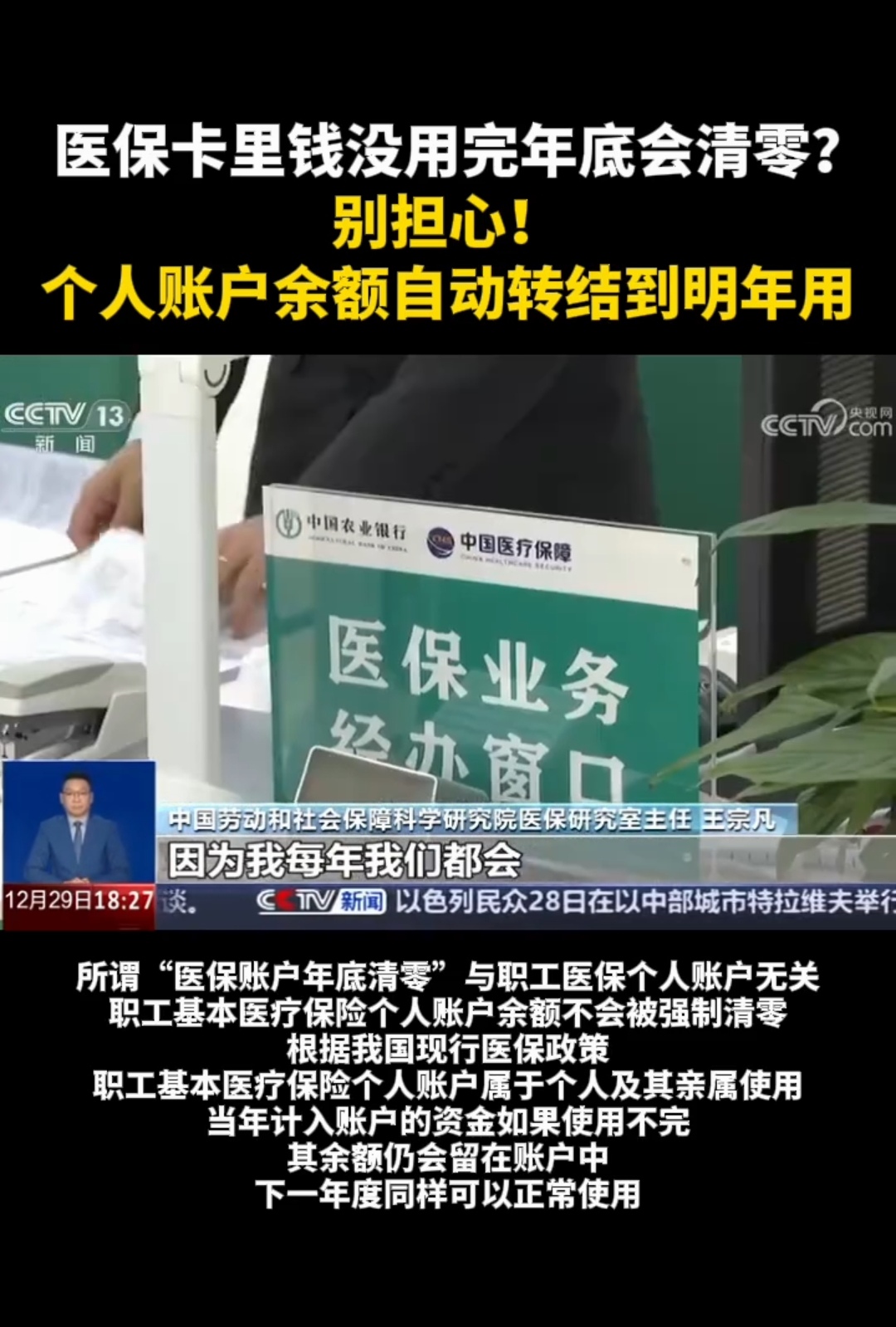 武义县医保卡换现金违法吗的最新政策(2025年武义县医保卡换现金违法吗现在分享)