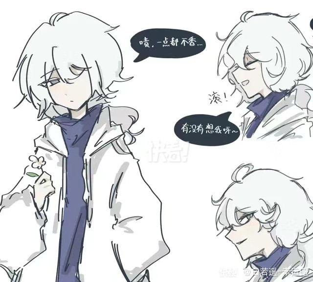 发点刀子#地球上线
