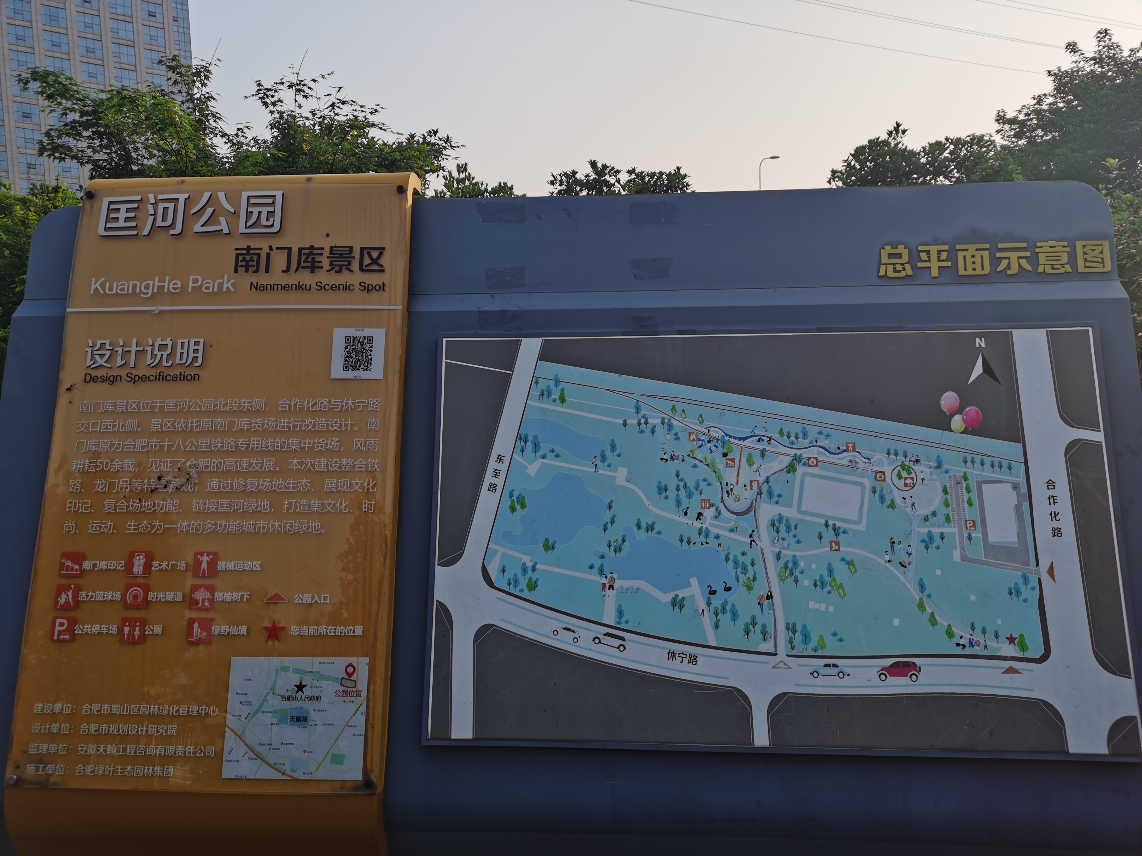 劳动节不劳动#  匡河公园_藏在都市里的盛世美景 春天的匡河公园