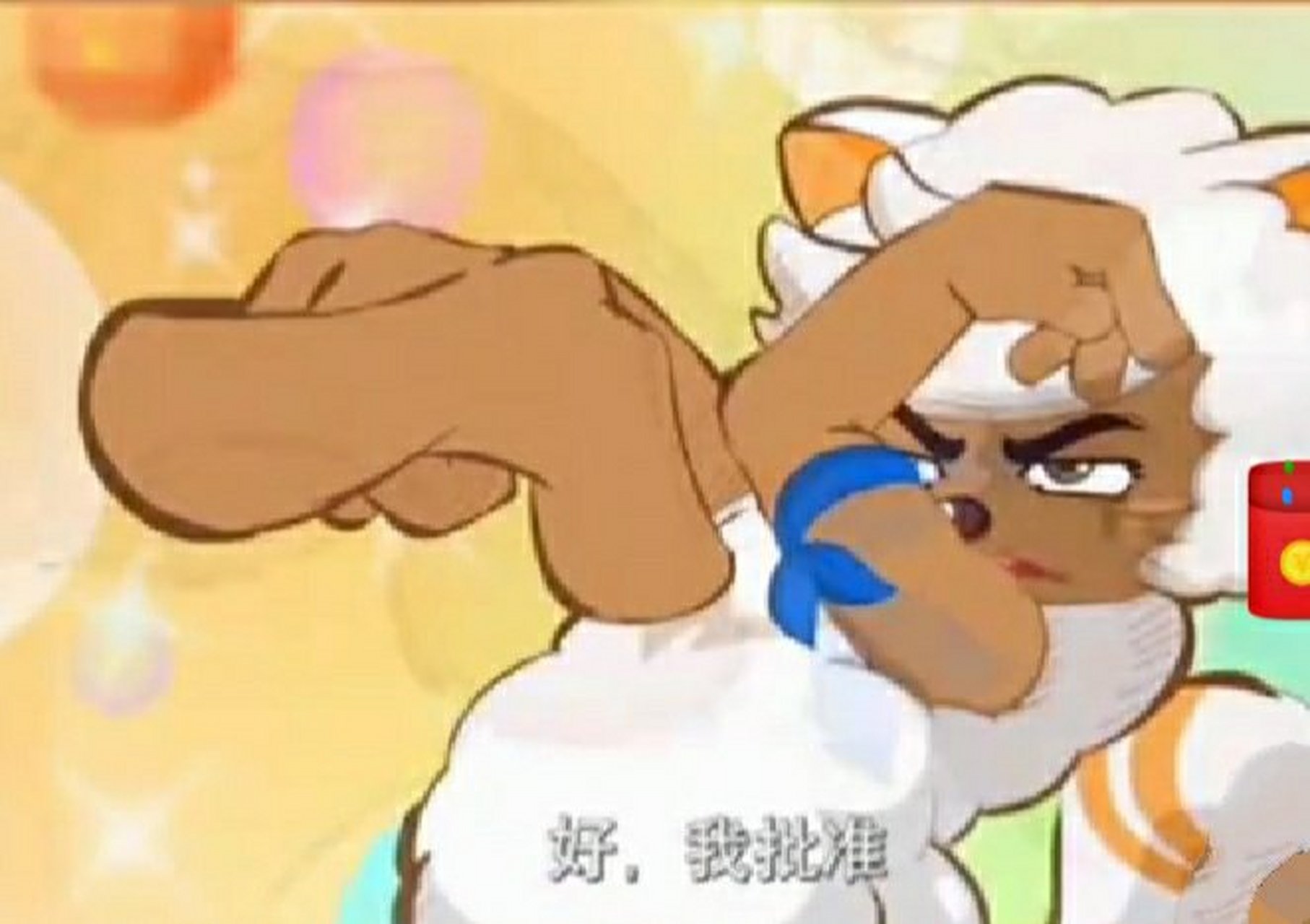 《喜羊羊与灰太狼之异国大营救》表情包!