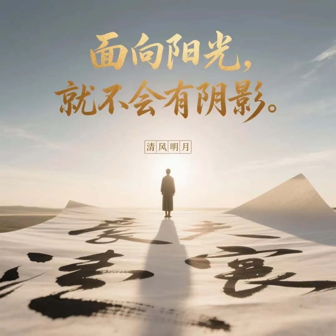 且走且悟且安然 道可道,非常道.人生短暂,开心就好