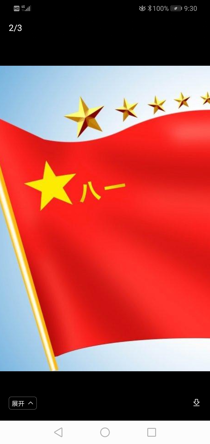 七律《领袖》  燎原星火遍神州, 高举镰刀与斧头.