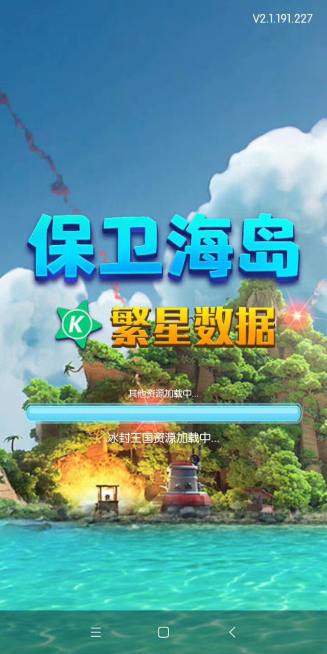 酷狗繁星屠龙攻略,酷狗繁星屠龙数据,酷游天下(繁星数据)同步,全网最