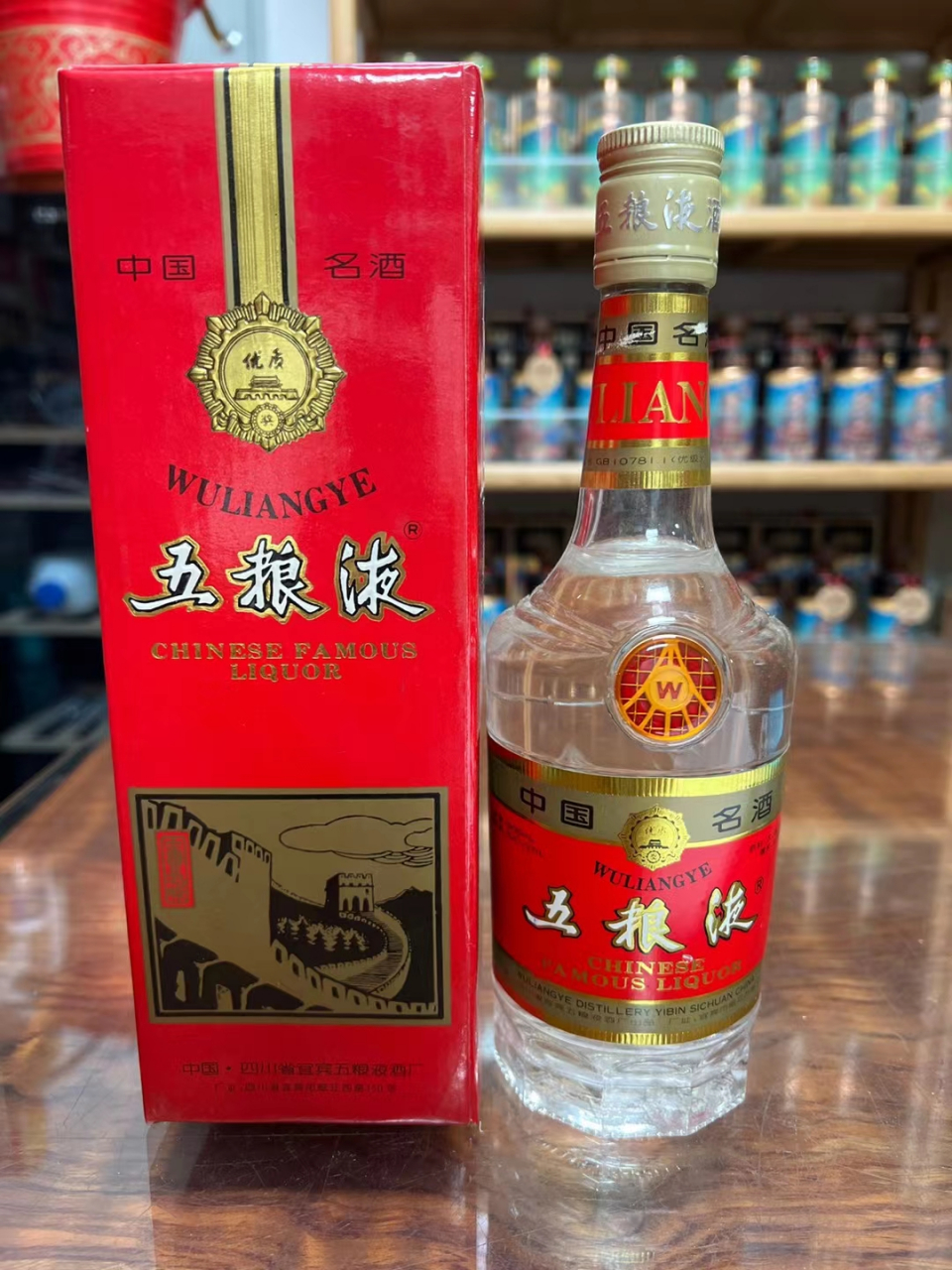 老五粮液回收价格: 麦穗五粮液4200元/瓶 塑盖五粮液1200元/瓶 铁盖